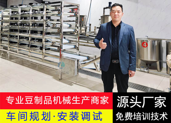 精科智創公司品牌