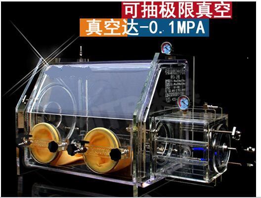 VGB-B型惰性氣體真空手套箱