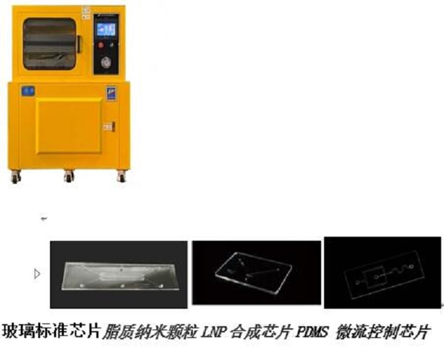 WLRYJ-300型微流控芯片真空熱壓機(jī)