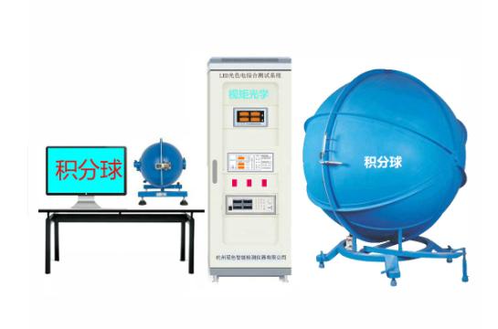 JFQ-300型積分球冷熱臺(tái)